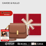 CAHOE KULLO官网包包女包2025年新款女士斜挎包轻奢侈单肩包品牌小众马鞍包 棕色【生日礼物礼盒款】女神节礼物送女友老婆 夏季实用走心高级感送女朋友
