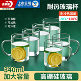 青苹果耐热玻璃杯6只装 高硼硅玻璃可加热围炉煮茶带把水杯泡茶杯牛奶杯