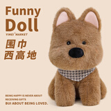 伊美娃娃西高地小狗玩偶狗狗公仔毛绒玩具娃娃送女生女孩新年礼物生日礼物