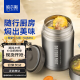 哈尔斯（HAERS） 焖烧杯316不锈钢焖烧壶焖烧罐闷烧保温饭盒便当带饭盒儿童成人 本色【配杯套+餐具】750ml