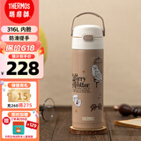 膳魔师儿童保温杯小学生直饮水杯哈利波特男女士水壶316不锈钢500ml棕
