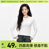 棉的美学打底衫女高级感紧身显瘦正肩长袖T恤内搭辣妹上衣 「自带小腰线」月牙白 XL 「推荐115-125斤」
