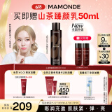 梦妆山茶臻颜紧致柔肤水150ml精华水补水保湿修护护肤品生日礼物女友