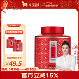 八马茶业红茶 武夷山正山小种特级 60g罐装茶叶自己喝