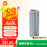小米（MI）Xiaomi 蓝牙音箱 户外蓝牙音响 声学小钢炮小米澎湃智联 防尘防水露营NFC音箱 星辰灰