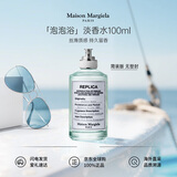 Maison Margiela梅森马吉拉泡泡浴淡香水100ml皂香调生日礼物（简装无塑封）