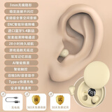 AI降噪】适配蓝牙耳机降噪超小隐形迷你米粒隐藏式睡眠入耳新款不闪灯侧躺无痛男女asmr隔音 顶配版-隐形肤 3mm隐藏耳朵更迷 标配