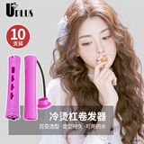 优家UPLUS烫发杠子标准冷烫杠卷发杠羊毛卷纹理卷梨花烫发工具空心杠