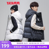 鸭鸭（YAYA）羽绒马甲男女同款2023年秋冬新款连帽情侣保暖舒适休闲时尚马夹Y 云石白色 165/S