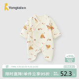 童泰（TONGTAI）婴儿蝴蝶衣秋冬0-6月宝宝连体衣哈衣爬服TS43J184-DS橘色59cm