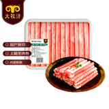 民维大牧汗国产原切上脑羊肉卷350g 火锅食材 羊肉生鲜