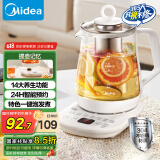美的（Midea）养生壶 1.5L大容量全自动煮茶壶 花茶壶烧水壶 12h恒温 11档控温煮茶器电热水壶 MK-Y12Q-Pro3