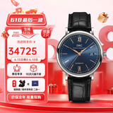 万国(IWC)瑞士手表柏涛菲诺系列机械男表IW356523  父亲节