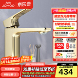 九牧（JOMOO）水龙头洗脸盆面盆水龙头健康硅黄铜卫生间冷热双控浴室柜水龙头 【金色】32349