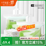 十月结晶婴儿一次性隔尿垫宝宝尿垫巾新生儿护理垫防水床单不可洗 星钻装L码60片【45*60cm】