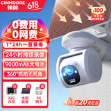 神眸4g太阳能AI摄像头终身免流量无需充值免插电监控器360度无死角带夜视全彩室外无电无网无需连wifi