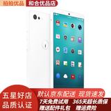 锤子 坚果Pro2s 二手安卓手机 AI手机 9成新 白色 6GB+64GB 全网通