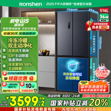 容声516升双净双系统十字对开四开门电冰箱家用一级能效风冷无霜BCD-516WD1FPA灰526十字款国家补贴20%