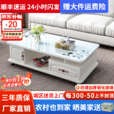 壹品帆诚【24小时闪发】茶几客厅简约茶几电视柜组合套装客厅茶几 1.2M暖白色+白玻璃(防爆钢化) 钢化玻璃桌面