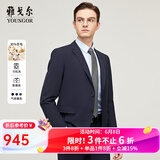 雅戈尔（YOUNGOR）套西上衣男230款两粒扣后中衩修身含羊毛可机洗挺括易打理新品 藏青 180/100A
