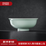 景德镇（jdz）官方陶瓷影青瓷餐具无铅纯色碗盘组合搬家乔迁礼物家用搬家礼物 流影7英寸面碗