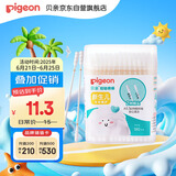贝亲（Pigeon）婴儿棉签 细轴棉棒 耳孔清洁棉签 肚脐清洁棉签 180支装 KA01