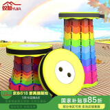 蚁伽户外折叠凳 伸缩凳 地铁折叠凳 便携凳可调节伸缩凳（果黄彩虹）