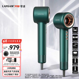LANSAM零速电吹风机发型师理发店发廊用负离子护发家用大功率不伤发高速低噪音送礼生日礼物女生 PLUS版-典雅绿