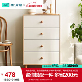 林氏家居收纳柜子储物柜五斗柜卧室柜多用抽屉斗柜置物柜客厅实木脚LS187E 【原木色+白色】四斗柜0.6m 斗柜