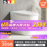 SKJ智能马桶小户型带水箱无水压限制小尺寸一体式坐便器-610 墙排顶配版-全自动/语音/无水压 180/250/300/350/400坑距下单备注