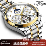 冠琴（GUANQIN）手表男机械表全自动镂空飞轮瑞士品质防水夜光皮带男士双日历手表 间金白面