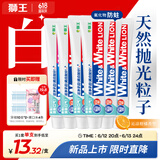 狮王大白管进口牙膏Whitewhite柑橘清新美白牙膏(沁凉柑橘)150g*6
