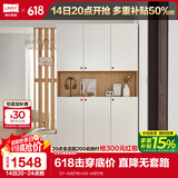 林氏家居原林氏木业北欧简约间厅柜客厅玄关进门入户收纳置物柜子LS187 O7-A间厅柜+O9-A间厅柜