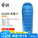 黑冰（BLACKICE）老款【A系列信封式羽绒睡袋】成人户外露营单人鸭绒睡袋 天蓝 A1000 M码