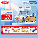 三元小方白纯牛奶整箱200ml*24盒 100%生牛乳 两版包装随机发货