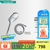 汉斯格雅（Hansgrohe） 卫浴飞雨境雨3速节水手持花洒喷头家用淋浴器花洒莲蓬头软管套装 飞雨镀铬色花洒+软管