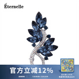 Eternelle法国永恒奥地利水晶胸针气质高档欧美风胸花毛衣链吊坠生日礼物 原版专柜款现货