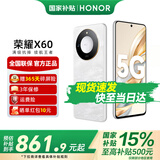 荣耀X60 十面抗摔 5800mAh大电池 长续航 新品5G手机 荣耀X50升级版 月影白 8GB+128GB【365天碎屏险+3年质保】 12期免息套餐