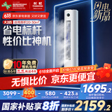 长虹（CHANGHONG）空调2匹新一级熊猫懒国家补贴20%省电变频冷暖立式客厅柜机空调KFR-51LW/ZDTTW2+R1(SE)以旧换新