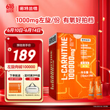 诺特兰德左旋肉碱100000运动健身饮料 左旋十万10万便携袋装 橙子味100袋