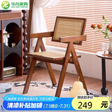 华舟北欧日式实木餐椅昌迪加尔椅加厚家用靠背椅阳台休闲椅 胡桃色
