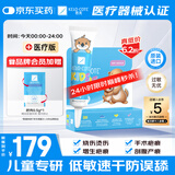 芭克官方kelocote疤克巴克儿童祛疤膏祛疤硅凝胶6g儿童专用温和低敏