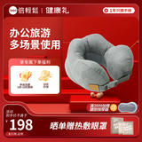 倍轻松U型枕 午睡宝贝 颈椎枕 办公室午休枕 旅行枕生日礼物送女友情人节三八节女生礼物 午睡宝贝-京仓