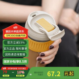 乐扣乐扣（LOCK&LOCK）咖啡杯耐热玻璃水杯子男女学生便携式双饮吸管杯随手杯500ML黄色