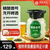 1号会员店（One's Member）精酿壹号 中式龙井茶叶精酿啤酒茶香浓郁3L*2桶 整箱苏超看球