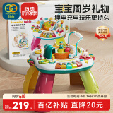 谷雨（GOODWAY）游戏桌婴儿玩具1-3岁6宝宝早教儿童多功能学习桌男六一儿童节礼物