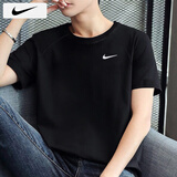 耐克（NIKE）短袖男士 25夏季新款运动服装跑步速干衣纯色休闲半袖透气冰丝T恤 DV9816-010/晒图退5 2XL （185/100A）