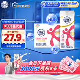 舒化 伊利无乳糖牛奶 脱脂型220ml*8盒/箱装 0脂肪 舒化奶京东自营