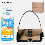 蔻驰（COACH）【品牌直供】女士GEORGIE中号腋下包单肩手提斜挎包5509IMRKY