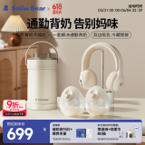免手扶吸奶器3058+母乳保鲜杯3056